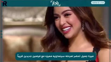 ميرنا جميل تحضر لمرحلة سينمائية مميزة مع فيلمين جديدين قريباً